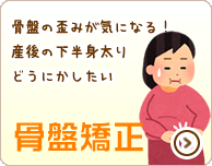 頭痛