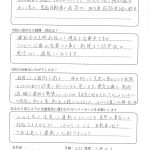交通事故の患者様の声２